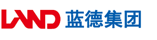 小日本操逼视频安徽蓝德集团电气科技有限公司